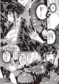 COMIC Kairakuten Beast 2016-09 [Digital]