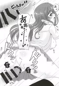 (Anata to Love Live! 5) [frapowa (frapowa)] Konna Watashi ni Nacchatta (Love Live!)