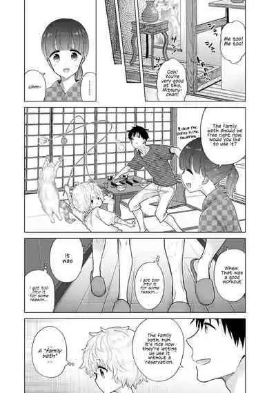 [Shiina] Noraneko Shoujo to no Kurashikata Ch. 29 | How to Live With A Noraneko Girl Ch. 29 [English]