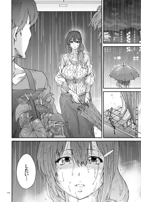 Gokuakuzuma Kana 30-sai - Villainy Wife Kana 30 Years Old