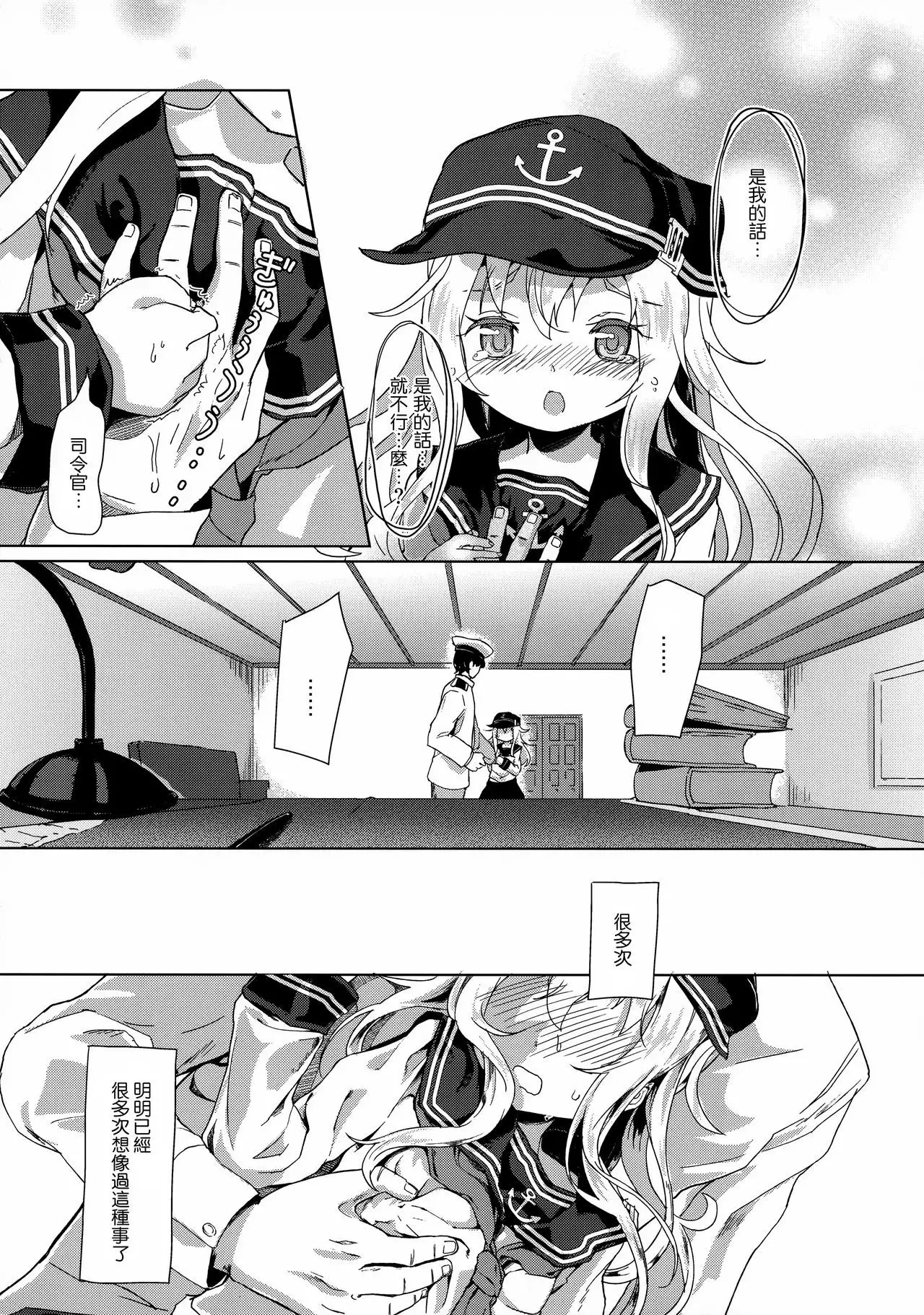 Sasuga ni Kore wa XX Dekinai!