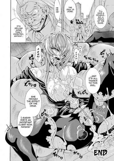 [Tokisana] Seiin Shoujo | Blackmail [English] [Project-H] [Decensored] [Digital]