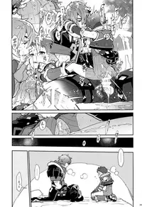 [Keihou Dai 60 Jou (Shuhan)] Kizuna Power. ∞ (Xenoblade Chronicles 2)