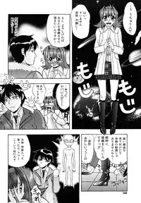 [Takano Yuki] Kokuhaku no Katachi