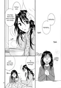 (CR35) [Mechanical Code (Takahashi Kobato)] method to the madness 3.5 (You're Under Arrest!) [English] [EHCOVE]