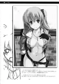 (C90) [Angyadow (Shikei)] Shikan Gakkou Soushuuhen (The Legend of Heroes: Sen no Kiseki)