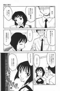 [Anthology] Little Pierce Vol.20