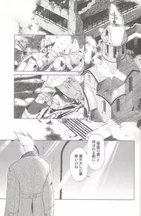 (C69) [Otaku Beam (Ootsuka Mahiro)] SS 3 Edelweiss