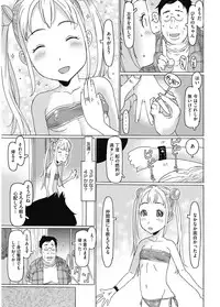 [Anthology] LQ -Little Queen- Vol. 5 [Digital]