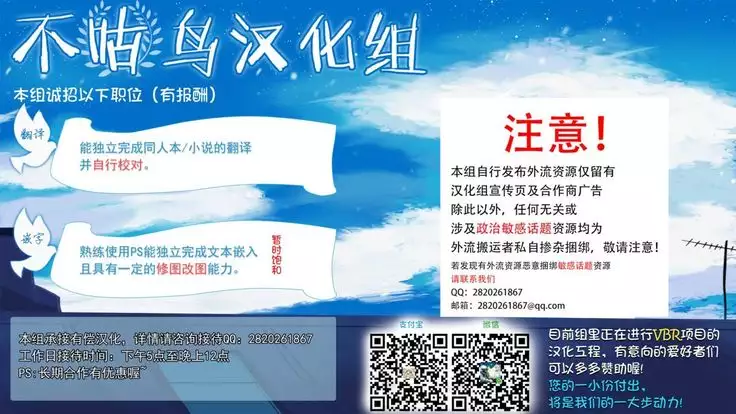 Kyou wa karate no tokkun de