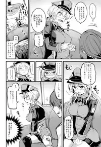 (COMIC1☆9) [AKACIA (Ginichi)] Choro Kawa Prinz Eugen (Kantai Collection -KanColle-)