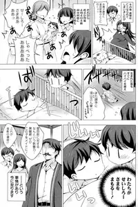 COMIC Potpourri Club 2015-04