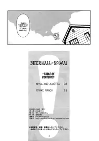 (C68) [Group Hinoran (Wang-Pac)] Beerhall Koiwai (Yotsubato!) [English] [Dame!trans]