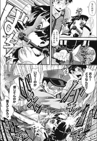 [uirou] FAMILY JUICE [Digital]