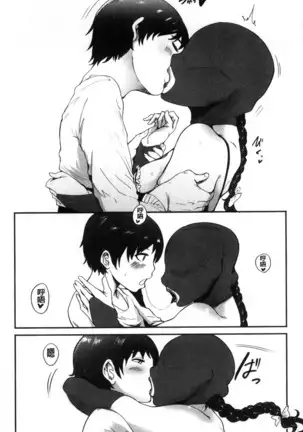 Women who are as familiar as mothers