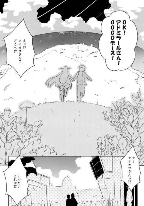 CUTE GIRL! THE AMERICAN!