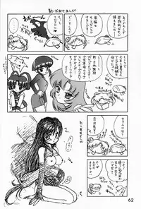 (C52) [BLACK DOG (Kuroinu Juu)] Submission Sailormoon (Bishoujo Senshi Sailor Moon) [Chinese]