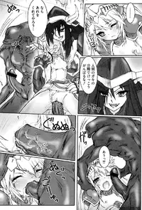 Ikusa Otome Anthology - Inki Musou Vol 5