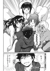 Namaiki! 2017-05 [Digital]