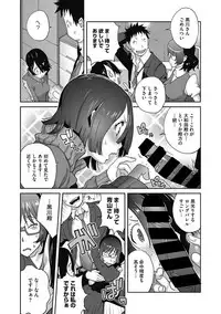 COMIC Megastore DEEP Vol. 17 [Digital]