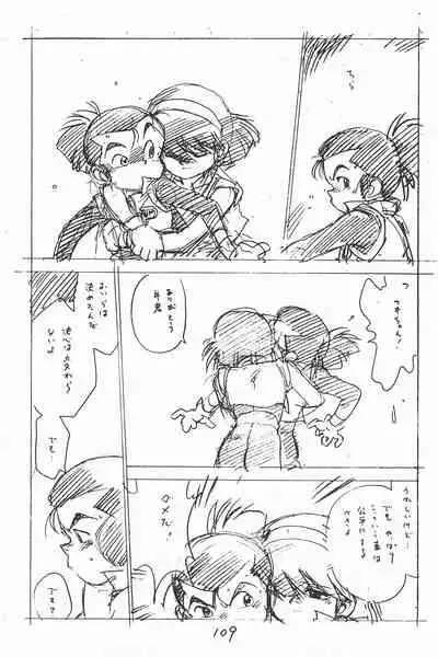 (C49) [Shinsekai Soukensha (Asari Yoshitoo)] Gappon Gappon (Various)