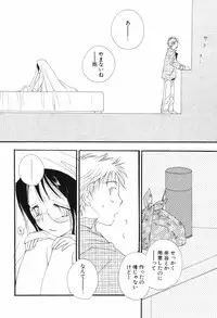 [Inomoto Rikako] Kusuriyubi Honey (the ring finger honey)