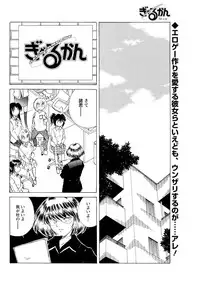 Men's Young 2009-12 [Digital]