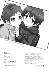 (Shota Scratch 28) [Kara Age Milk (Kara Age Milk)] Osana Shota [English] [Shotachan]