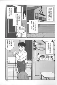 [Anthology] Imouto Koishi Vol.4