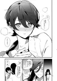 (Senka no Toki 14) [MERYx3 (Numeri)] Sairoku (Touken Ranbu)