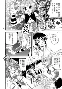 (COMIC1☆3) [Mikouken 2nd (Kutsugen Kanna)] D.C.2nd Dai-14 Gakushou (D.C.P.K. ~Da Ca Po-Ker~)