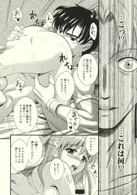 (C76) [STUDIO RUNAWAY WOLF (Nakajima Akihiko)] Moe Moe Quest Z Vol. 3 (Dragon Quest V)