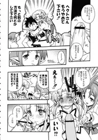 (C69) [Kacchuu Musume (Various)] Amida Knuckle (Various)