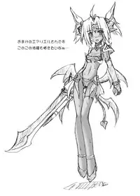 [Crooked Navel (Sanada Kuro)] Saint Angel Eleme☆Sephia [Digital]