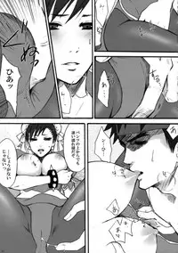 (C74) [Ningen Modoki (Random)] Straight na Chun-Li ga Yuku! (Street Fighter)