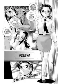 [Chuuka Naruto] Onna Sousakan Choukyou Rensa | Woman Investigator Training Link [English] [SaHa]