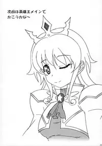 (C87) [Betsuni Suki Janai yo (Unamu)] OIL COMBINATION HOLD (DOG DAYS)