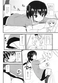 COMIC LO 2013-03 Vol. 108