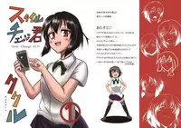 [Gesugao no Heya (Kukuru)] Comics Collection of Kukuru (Various) [English] [N04h]