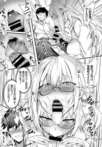 COMIC BAVEL 2018-12 [Digital]