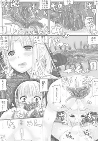 [NMADCHEN] Sugoi yo! Mist-san