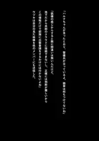 [NATURALDAYS] Idol Cyber Senki NEO GENERATOR episode 1 Shutsugeki! Neo Generator (THE IDOLM@STER CINDERELLA GIRLS)