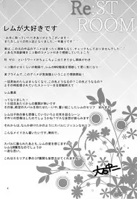 (SC2016 Autumn) [88 Gou (Ooishi Chuuni)] RE:ST ROOM (Re:Zero kara Hajimeru Isekai Seikatsu)