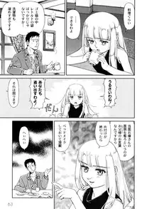 [Fuji Shinobu] Kimi To Asa Made - With You Until Tomorrow Morning