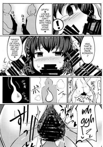 (C92) [Dokupan Koubou (Doku Corne)] Onozuka Komachi Kabeshiri no Kei ni Shosu (Touhou Project) [English] [MrBubbles]