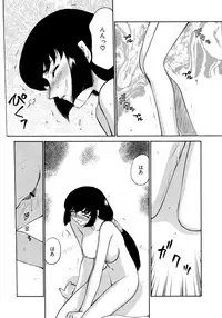 [Taira Hajime] Yuukyuu no Toki Shinsouban