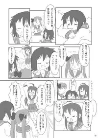 (Puniket21) [Ruruna&Nimunimu] Daisuki, Misao (Lucky☆Star)