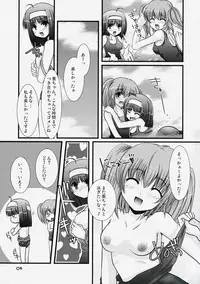 Harukomachikan.] Angel Mode 2 (Kaitou Tenshi Twin Angel)