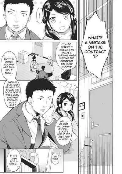 1LDK+JK Ikinari Doukyo? Micchaku!? Hatsu Ecchi!!? Ch. 1-13