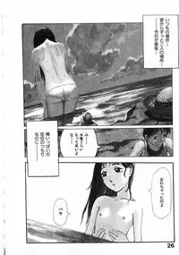 [Satsukino Sonoichi] SUNFLOWER